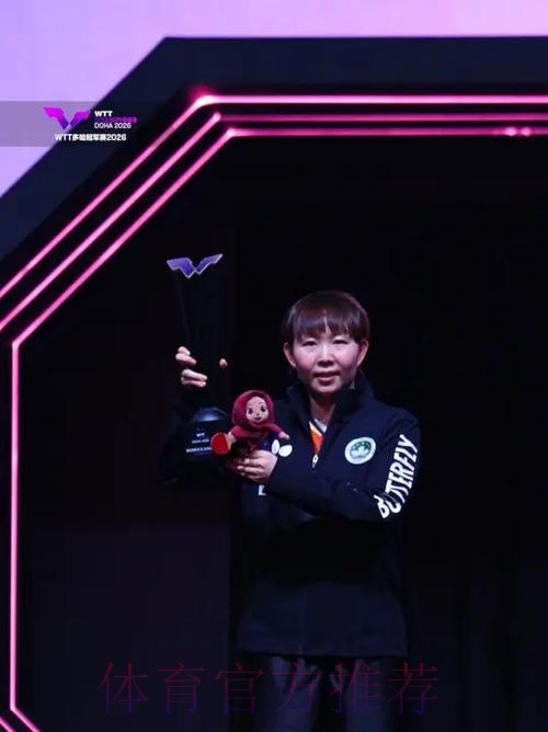朱雨玲首次问鼎世乒联冠军赛