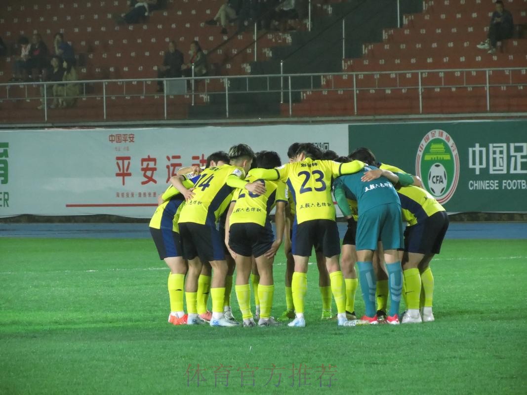 从今天起，中冠联赛有了一支职工足球代表队