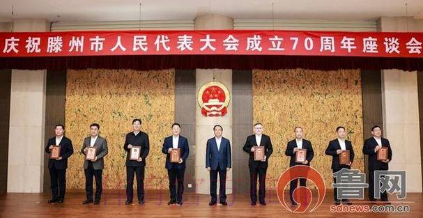 人民体育出版社成立70周年高质量发展座谈会在京举行